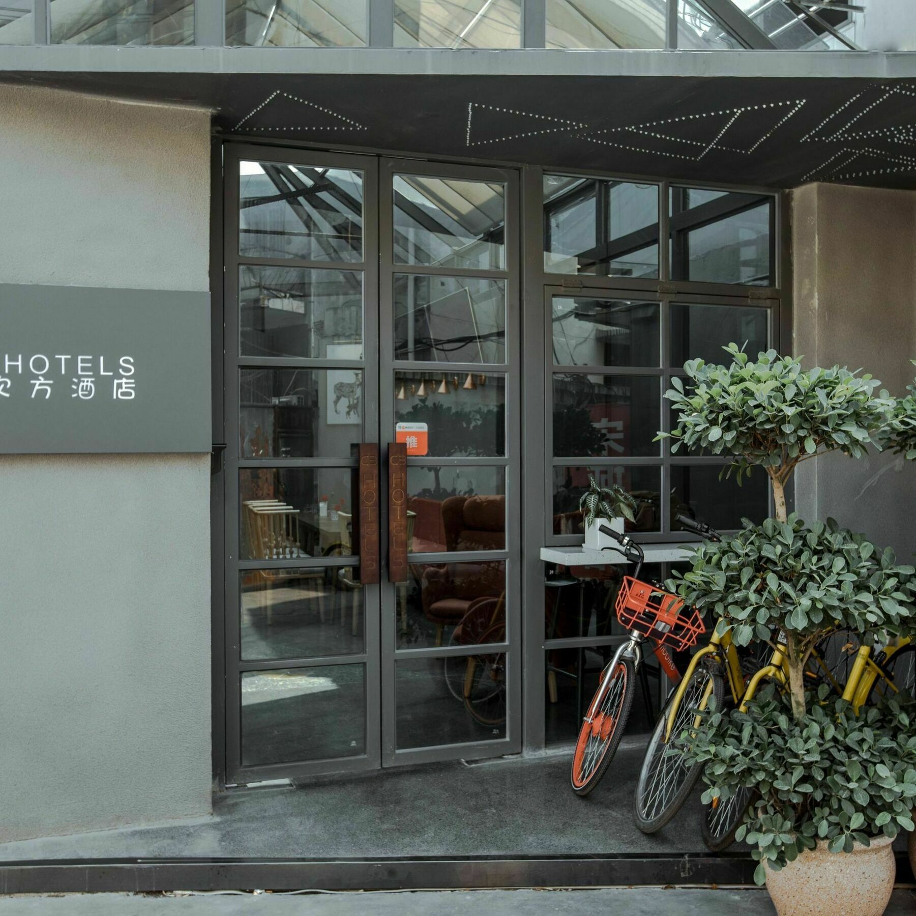 C3 Hotels Yangzhou Buitenkant foto